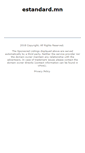 Mobile Screenshot of estandard.mn